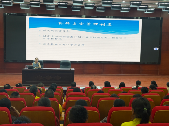 筑牢食品安全防线 守护师生健康餐桌 ——达州市大正企业管理有限公司开展 2026年秋季学校食堂食品安全第一课专项培训