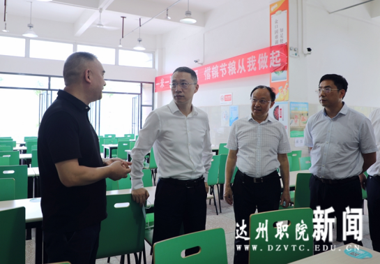 市委常委、组织部部长孙骏来我校督导调研食品安全工作